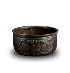 福祿壽陽刻香爐